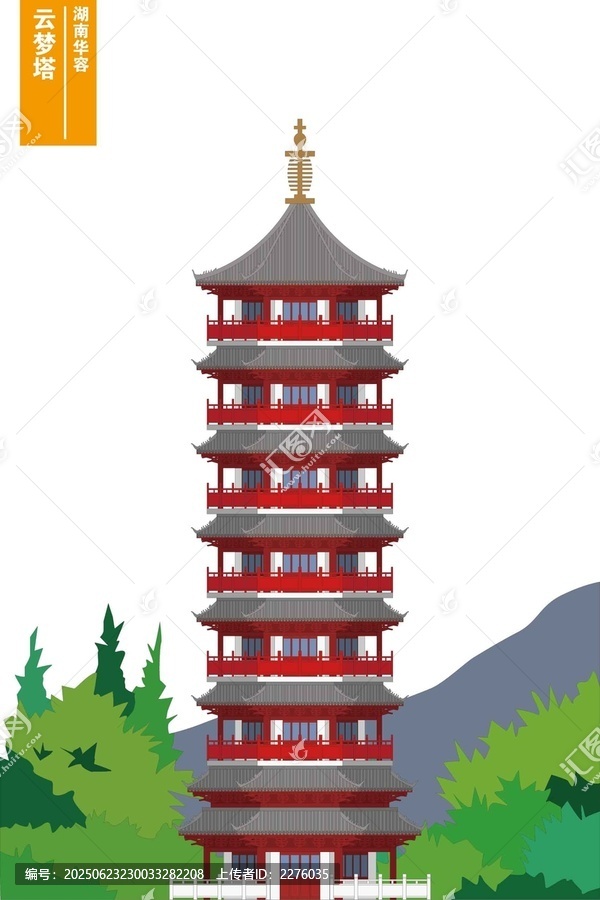 云夢塔