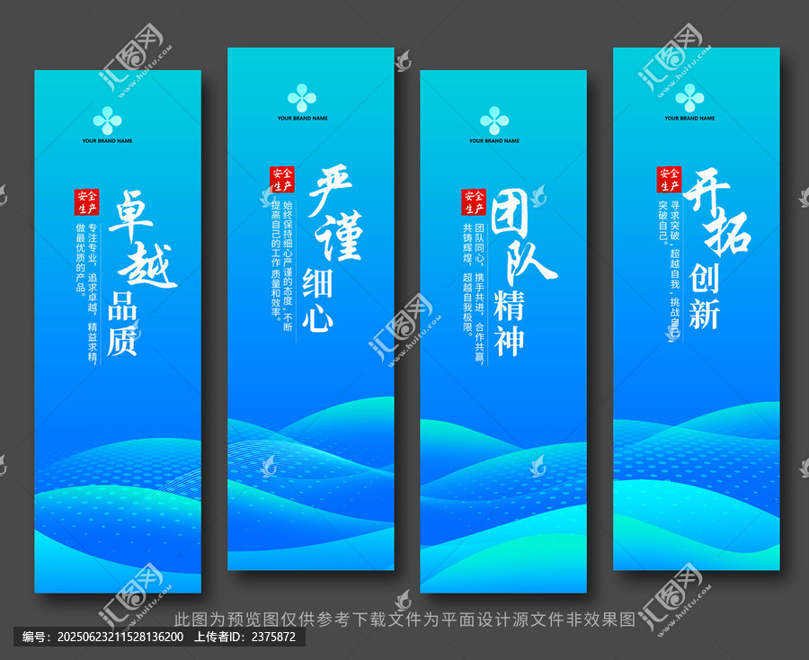 車間標(biāo)語(yǔ)