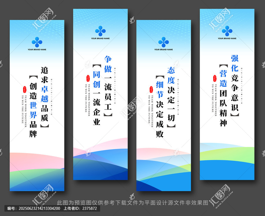 車(chē)間標(biāo)語(yǔ)
