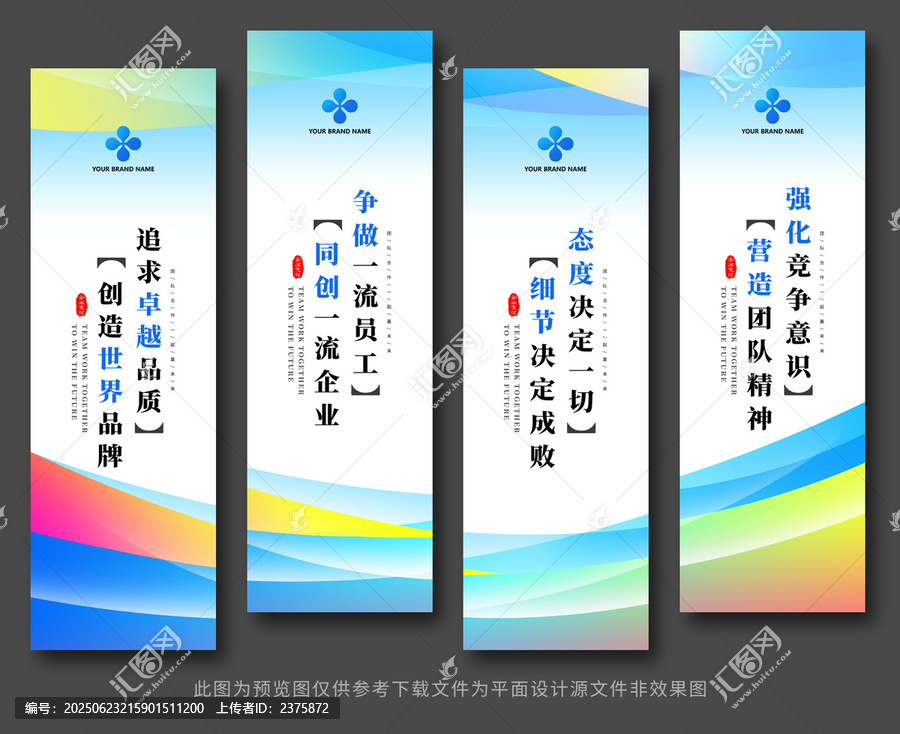 車間標(biāo)語