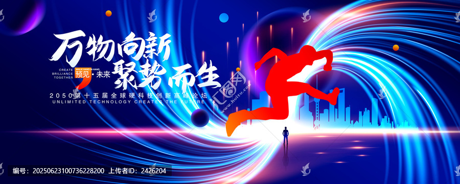 科技KV