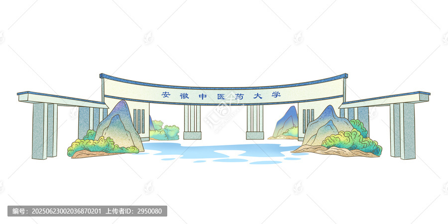 安徽中醫(yī)藥大學(xué)
