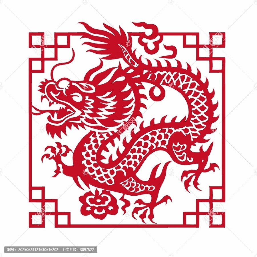 傳統(tǒng)中式紅色剪紙龍圖案