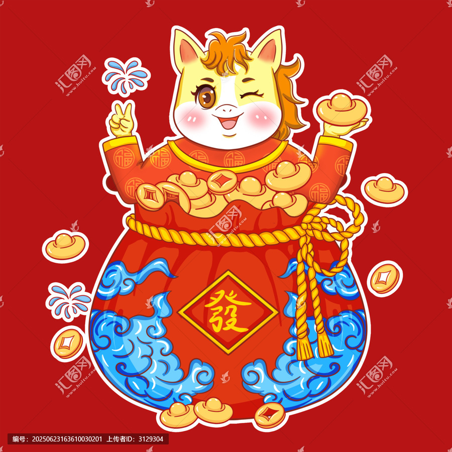 馬年插畫
