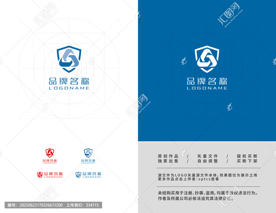 字母J安防智能鎖科技LOGO