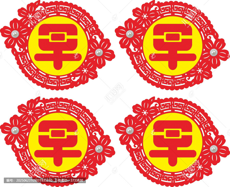 傳統(tǒng)中式福字剪紙圖案