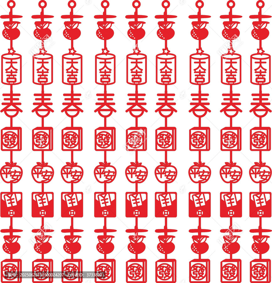中式傳統(tǒng)吉祥掛飾圖案