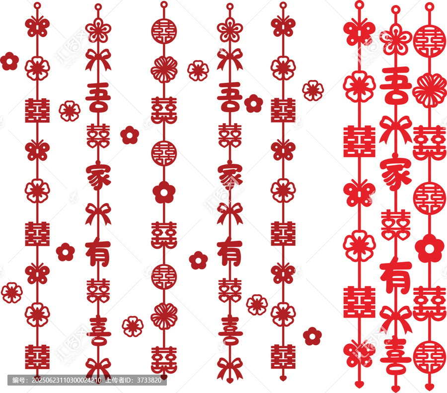 中式喜慶紅色剪紙掛飾圖案
