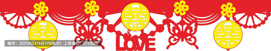 中式喜慶婚禮裝飾掛飾墻圍
