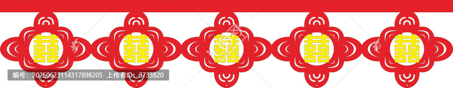 中式傳統(tǒng)雙喜圖案裝飾墻圍