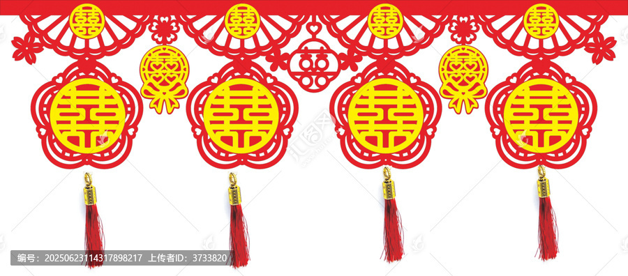 喜慶中式雙喜裝飾掛件墻圍