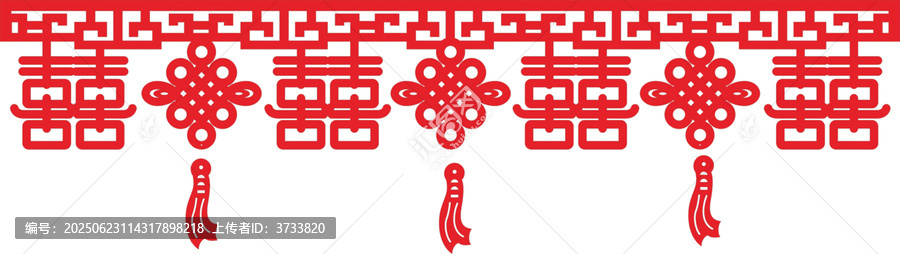 中式傳統(tǒng)喜字中國結(jié)裝飾墻圍