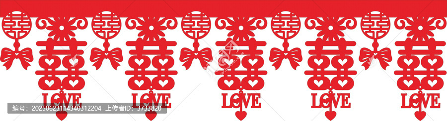 中式婚慶紅色剪紙裝飾圖案墻圍