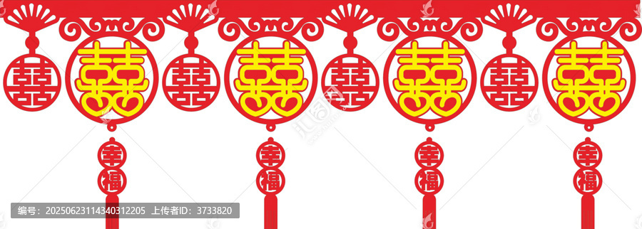 中式喜慶雙喜掛飾圖案墻圍