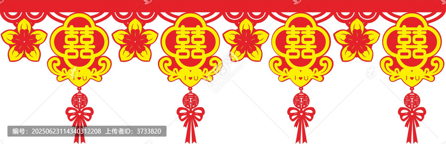 中式喜慶雙喜拉花裝飾墻圍