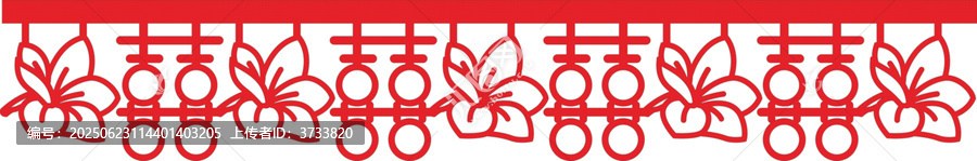 中式傳統(tǒng)喜慶花紋裝飾圖案墻圍