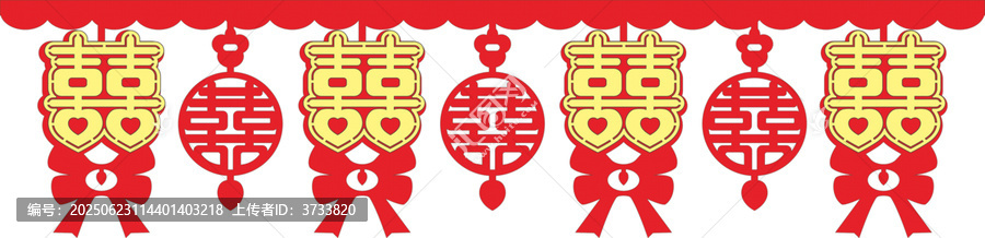 喜慶中式雙喜裝飾掛件墻圍