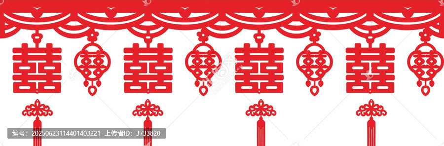 中式紅色雙喜剪紙裝飾圖案墻圍