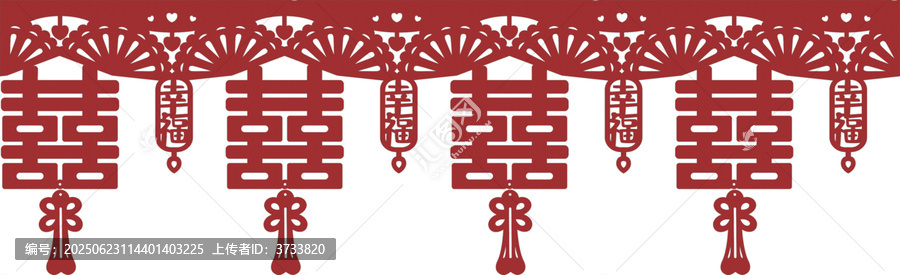 中式喜慶雙喜剪紙裝飾圖案墻圍
