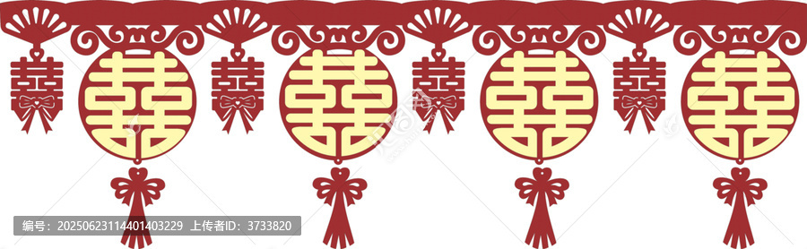 中式喜慶雙喜掛飾圖案