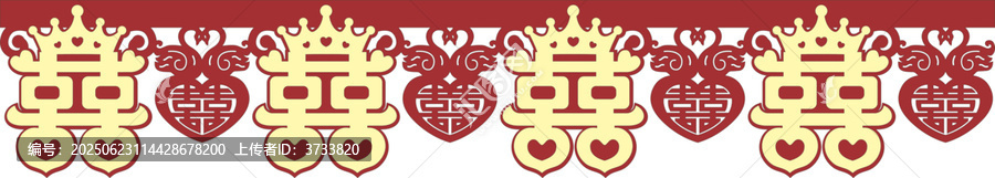 中式喜慶雙喜花邊圖案