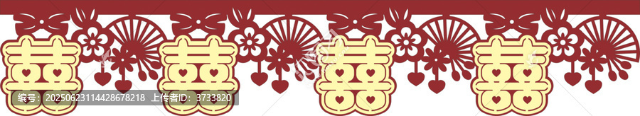 中式喜慶雙喜花邊圖案墻圍