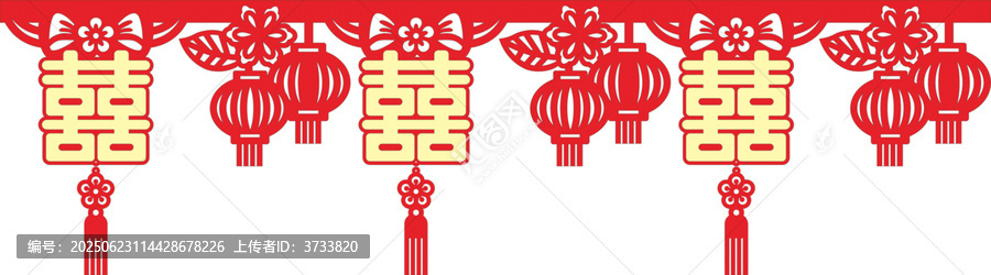 中式喜慶雙喜燈籠裝飾素材墻圍