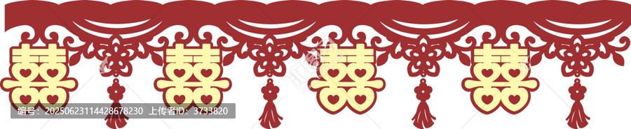 中式婚禮喜慶雙喜拉花墻圍