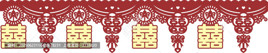中式喜慶雙喜剪紙墻圍
