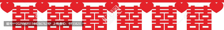 喜慶紅色雙喜愛心裝飾圖案墻圍