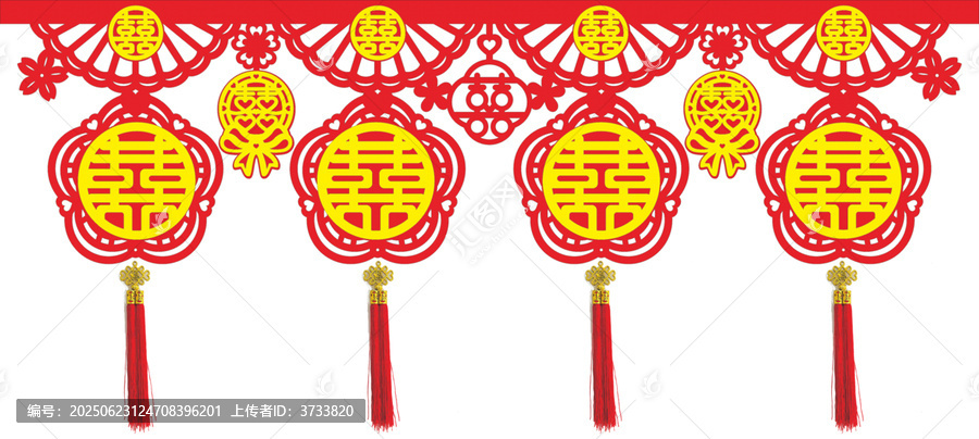 喜慶中式雙喜裝飾掛件墻圍