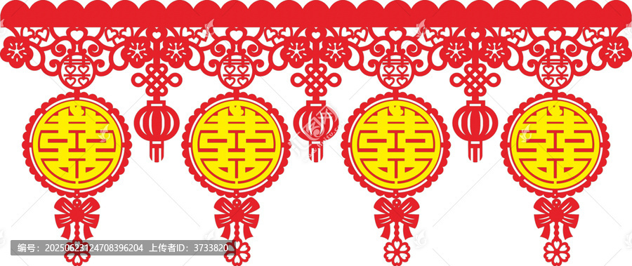 中式喜慶雙喜掛飾圖案墻圍
