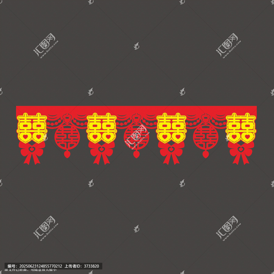 中式喜慶雙喜掛飾圖案墻圍