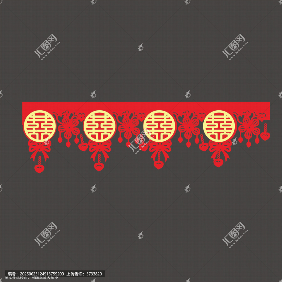 中式傳統(tǒng)紅色喜字裝飾掛件墻圍