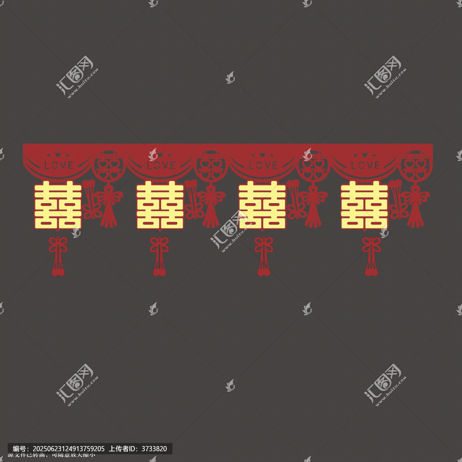中式傳統(tǒng)喜慶雙喜掛飾墻圍