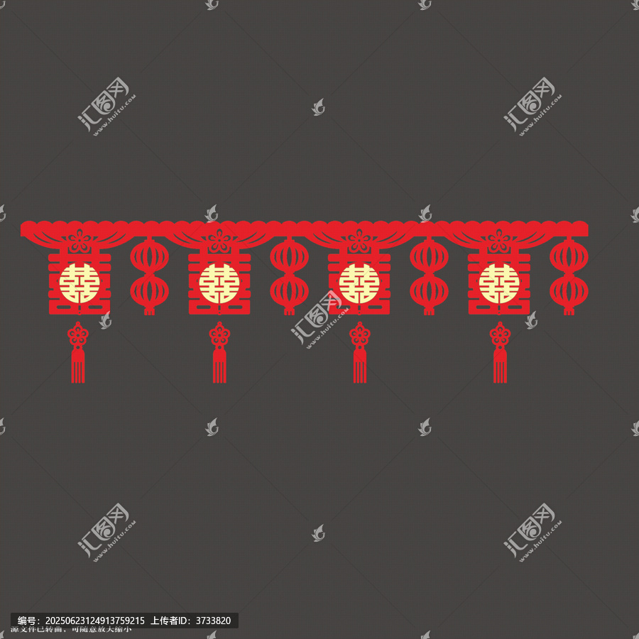 中式喜慶紅雙喜掛飾圖案墻圍