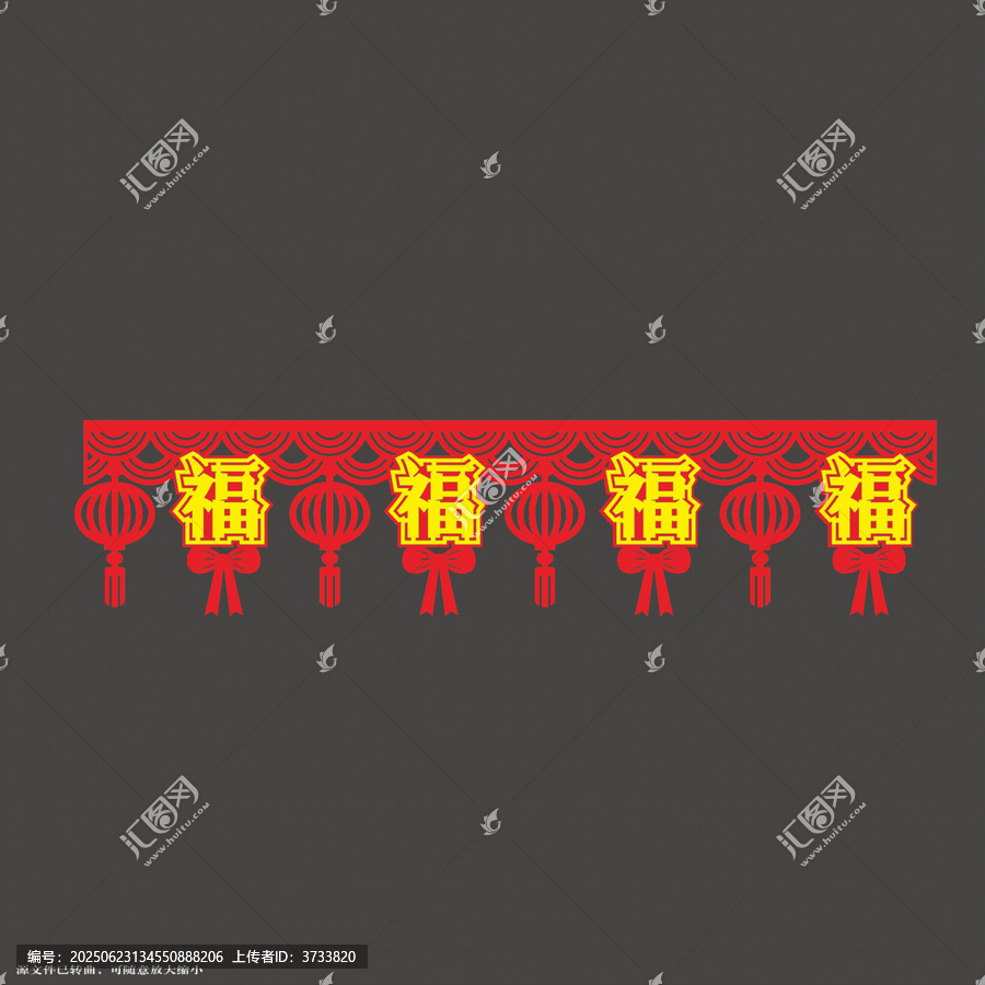 中式福字燈籠門簾