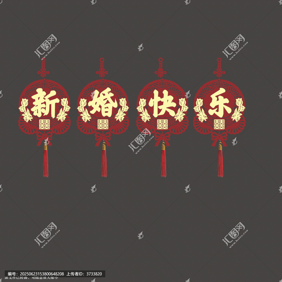 中式新婚喜慶燈籠拉繩