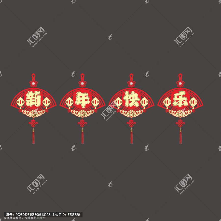 新年喜慶扇形拉繩