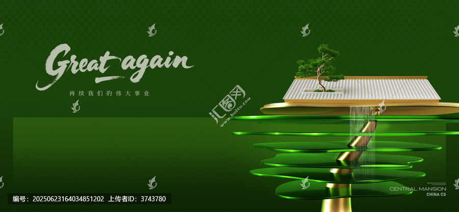中式雅致景觀建筑畫面
