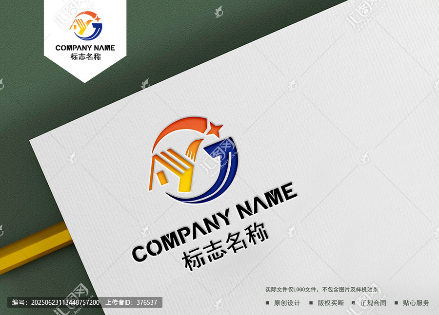 JY字母logo