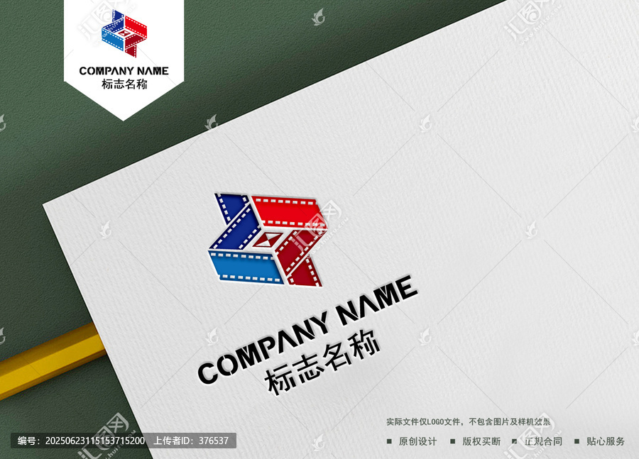 P字母logo