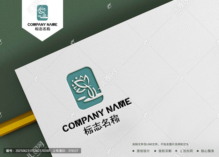 樂logo設(shè)計(jì)