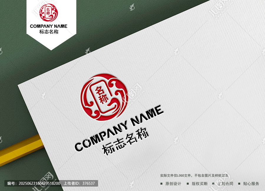 祥云logo