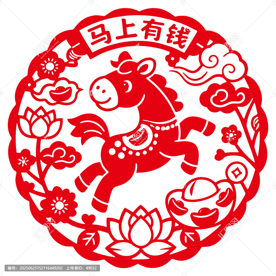 馬上有錢靜電貼