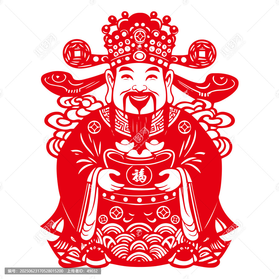 財(cái)神爺