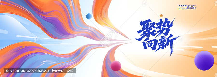 發(fā)布會(huì)