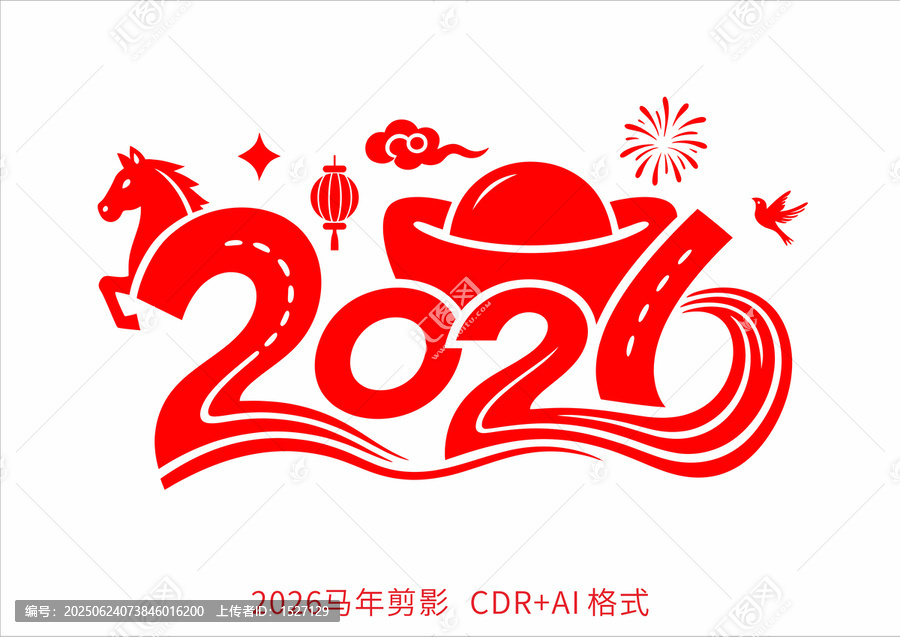 2026馬年剪影