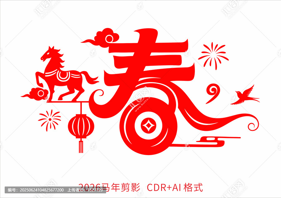 2026馬年剪影