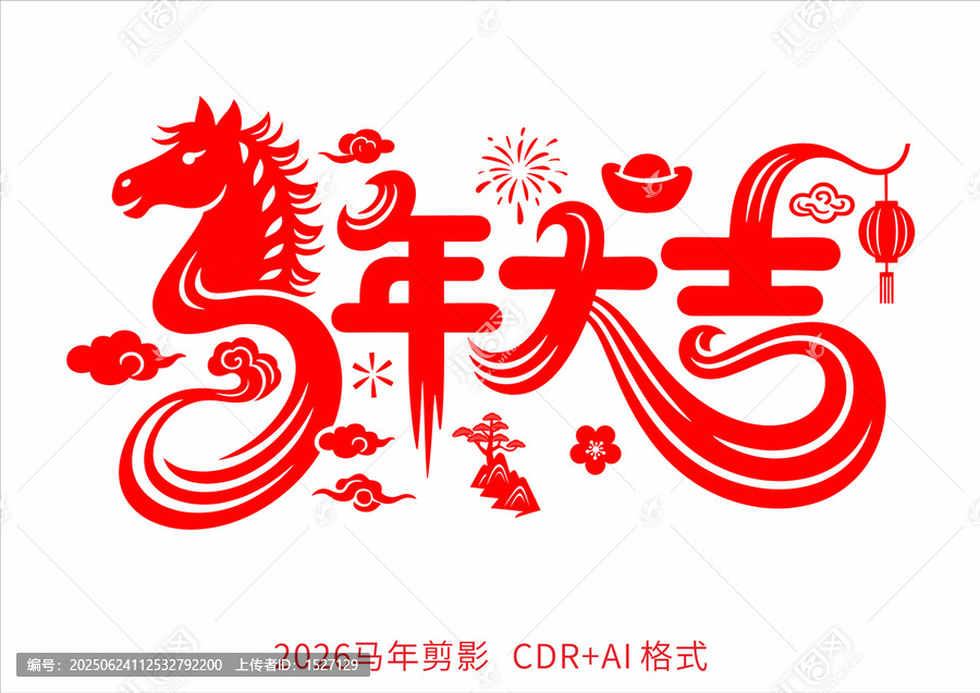 2026馬年剪影
